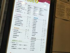 菜单-CoCo都可(新街店)