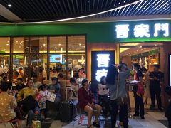 门面-晋家门(弘阳广场店)