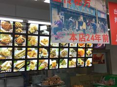 -宫廷糕点铺(人民中路店)