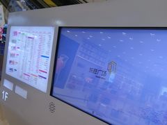 -港悦广场