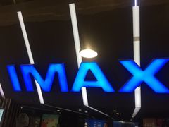 -SFC上影影城(成都科华IMAX店)