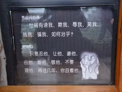 -寂照庵