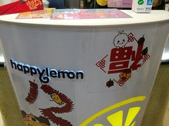 -快乐柠檬happylemon(日月光店)