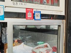 -陈公包子(文化西路店)