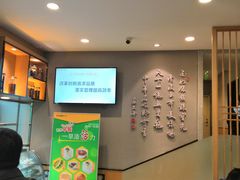 -苏氏牛肉面(丰北桥店)