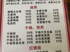 -黑皮酸菜鱼(三山街店)