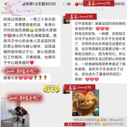 -恒悦贝贝月子会所(海珠店)