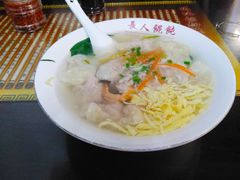 -长人馄饨铺(解放街店)