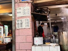 -赵伍面庄(松石大道店)