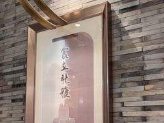 -新雅粤菜馆(南京东路店)