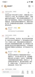 -玉笙美肤·专业脱毛中心