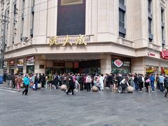 -沈大成(南京东路店)
