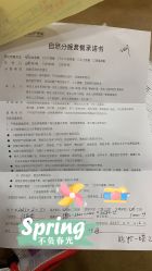 -武汉百佳妇产医院