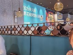 大堂-半天妖烤鱼(槐房万达店)