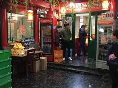 -珍巷福地四合院菜馆(复兴门店)