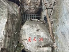 -崂山仰口游览区