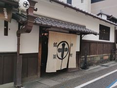 -中村藤吉(本店)