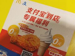 -麦当劳(安定门外大街店)