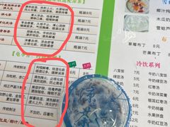 -润叶堂凉茶(岩屿路店)