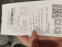 -上海市浦东新区人民医院·门诊