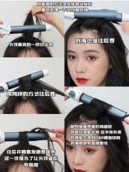 -罗亚帝造型