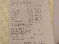 -北京全聚德(天安门店)
