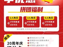 -全优加早教托育园(广百新一城店)