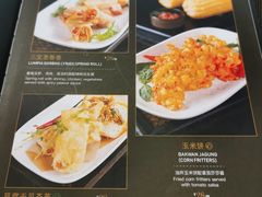 菜单-THE PAWON·8碗(古北SOHO店)