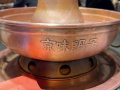 -清真·京华源铜锅涮肉(丰庆店)