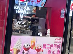 -肯德基(津滨店)