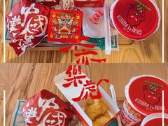-塔斯汀中国汉堡(国贸店)