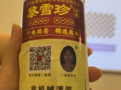 -黎雪珍凉茶(八旗二马路店)