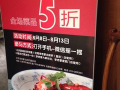 李老爹(宣武门店)-李老爹香辣蟹(宣武门店)