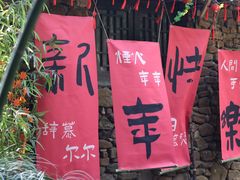 -竹泉村旅游度假区