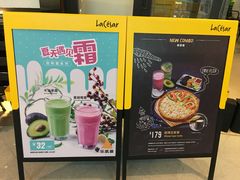-乐凯撒披萨(海岸城店)