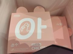 -悠个炸鸡(南京创始店)