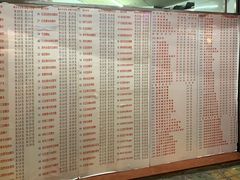 菜单-百花传统甜品店(原址店)