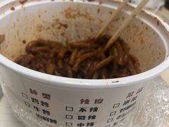 -西粉堂新疆米粉(朝外店)