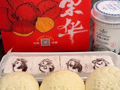 -中栗华栗子(鞍山道店)