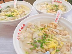 -海平馄饨(逍遥二路店)
