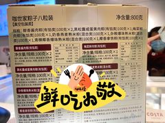 -COSTA COFFEE(吴江路店)