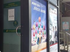 -鲁迅公园邮政支局