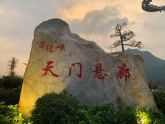 -黄腾峡天门悬廊