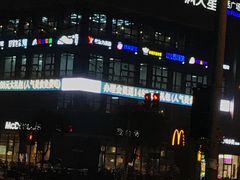 -满天星生活广场(浦江社区店)