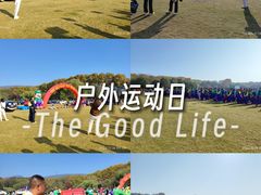 -钟山体育运动公园