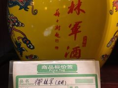 -仿膳饭庄(天安门店)