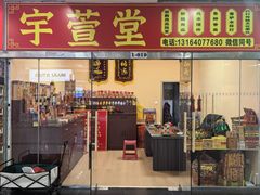 -泉汇购物广场(大沽南路店)