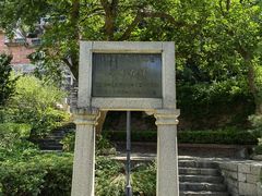 -草庵摩尼教遗址公园