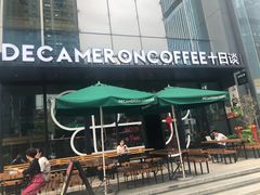 -DECAMERON十日谈(卓悦汇店)