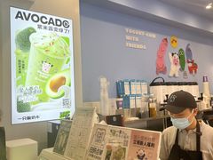 -一只酸奶牛(春熙路店)